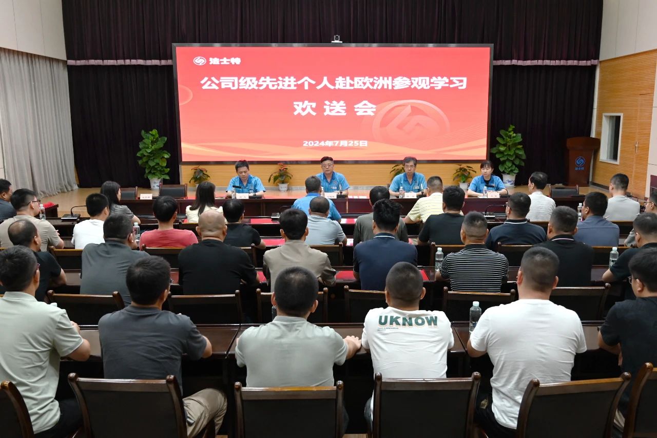 121728716623429518.jpg 個人先進歐洲學習.jpg